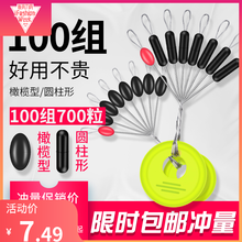 100组太空豆硅胶7+1竞技套装特极散装优质钓鱼橄榄形大号渔具配件
