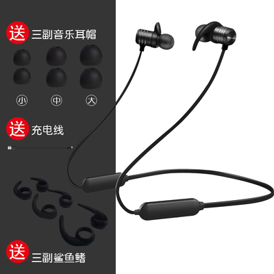 重低音蓝牙耳机耳塞式
