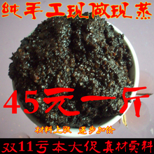 小丽纯手工现做即食阿胶固元 包邮 膏阿胶糕阿胶膏滋补膏方500克