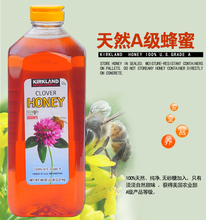 美国进口Kirkland柯克兰 三叶草A级天然蜂蜜2.27kg无添加纯蜂蜜