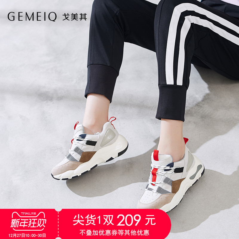 GOMEQI 2018 New Women's Shoe Versatile Harajuku Dad Shoes Thick Sole Casual Sports Shoes Colored Breathable Running Shoes