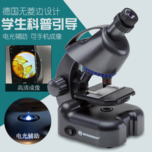 德国bresser儿童显微镜光学高倍生物中小学生科学玩具实验套装