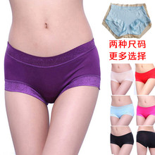 中码 竹纤维莫代尔大码 一片式无痕光面高中腰舒适星期内裤 小码 女式