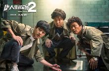 衣服王宝强唐仁 中长款 风衣薄款 风衣 男士 唐人街探案2刘昊然同款