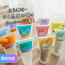 除臭香波 FuzzYard福希雅天然有机植物狗狗沐浴露精油亮毛保湿