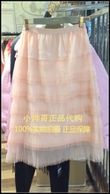 欧时力专柜正品 A字蛋糕半身裙1ZY1070080 2019春季新品 799