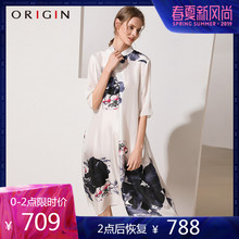 ORIGIN安瑞井女装2019春夏新款桑蚕丝连衣裙文艺水墨印花真丝长裙图片