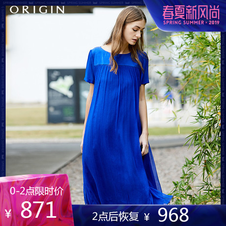 安瑞井女装夏季新款桑蚕丝连衣裙原创肌理双绉真丝飘逸长裙子商品大图