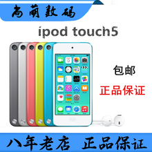 ipod 全新正品 itouch5音乐播放器mp3mp4mp5 touch5 touch6