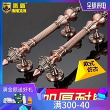 别墅仿古木门拉手大拉手 欧式复古推拉门把手 中式大门拉手 鹰盾