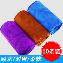 洗车毛巾擦车巾吸水加厚易清洗小号汽车专用抹布用品刷车工具套装