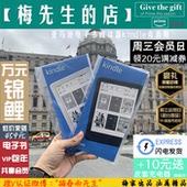 【狂欢再续】亚马逊kindle青春版电子书阅读器6寸558入门版电纸书