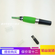 touch 剃毛器剃须刀绿色鼻毛器多功能剃毛器 max男士 micro TV产品
