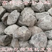 卖品hk001老坑老种小会卡种水料老宋珠宝翡翠原石毛料直播拍卖
