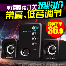 EARISE/雅兰仕Q8音响电脑音响台式机家用小音箱迷你超重低音炮影响有线USB2.1多媒体蓝牙有源喇叭通用