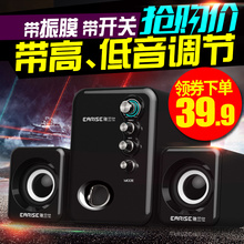 EARISE/雅兰仕Q8音响电脑音响台式机家用小音箱迷你超重低音炮影响有线USB2.1多媒体蓝牙有源喇叭通用