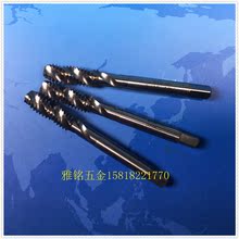日本YAMAWA英美制螺旋丝攻5 40加大0.05钢机用丝锥6G