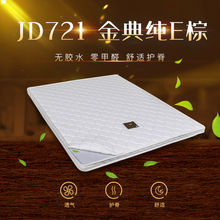 厦门金鹭宝单双人棕垫床垫硬棕环保棕高箱子母床 无胶无味 包邮