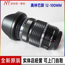 奥林巴斯 100mm F4.0 DIGITAL OLYMPUS M.ZUIKO PRO镜头