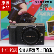 松下GX85微单相机 2双重防抖 4K高清视频5 Panasonic GX9五轴防抖