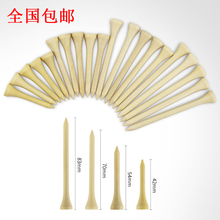 高尔夫球钉木竹tee球托木竹T 原木色球钉球场用木质球座 散装 包邮