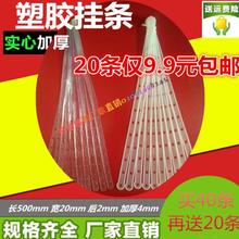 服装 店衣架裤 套装 吊链胶条超市挂条 夹连接皮条挂整套透明皮带衣裤