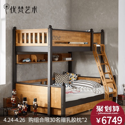 双层床北欧哪里便宜