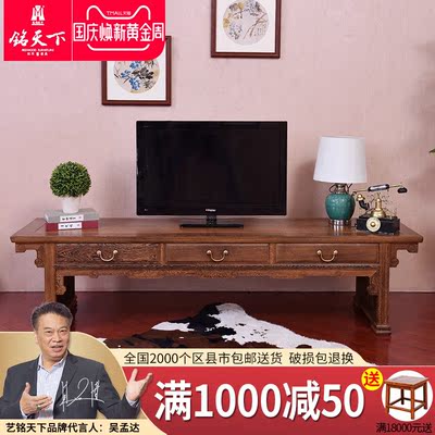 艺铭天下红木家具 鸡翅木电视柜电视柜 明清古典中式视听柜地柜
