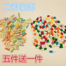 饰彩色纸条迷你信纸zakka信纸爱情药丸 许愿小纸卷情书胶囊瓶子装