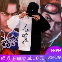 个性 黑白拼接刺绣长袖 2018春秋嘻哈新品 善恶字体连帽套头宽松卫衣