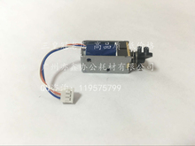 900 4595 4127 4112 施乐大风神4110 正品 1100 原装 双面器电磁铁