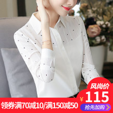 2018秋装新款韩版女装雪纺上衣显瘦波点衬衣女韩范白色长袖女衬衫图片