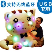 大号娃娃蓝牙音乐发光猫公仔毛绒玩具猫咪抱枕女孩情人节生日礼物