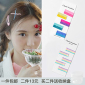 网红ins少女彩色韩国小发夹卡子一字夹刘海夹子成人边夹头饰发卡