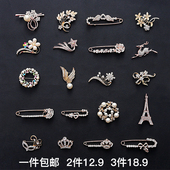 韩国潮流胸针外套别针开衫 胸花女丝巾披肩扣针大别针配饰 毛衣西装