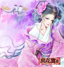 源文件古风美女300 超清晰彩色十字绣重绘图纸