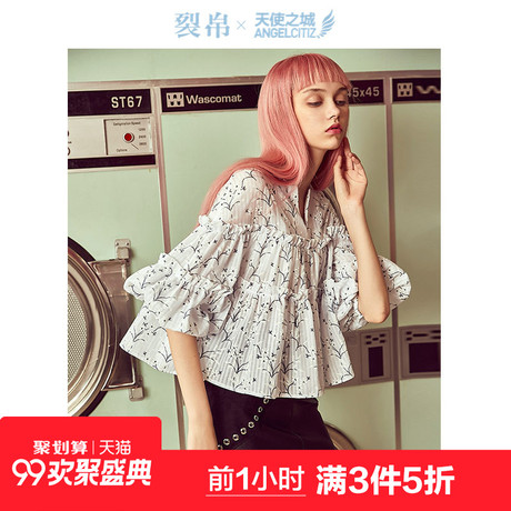 天使之城2018秋季新款长袖衬衫清新花色上衣女62180044商品大图
