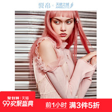 天使之城2018秋季新款刺绣针织衫飞边拼接喇叭袖上衣女62180054图片