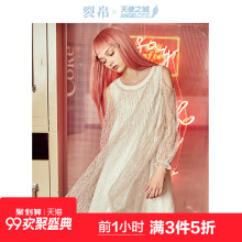 天使之城2018秋季新款飘逸仙女裙清新长袖连衣裙女62180048图片