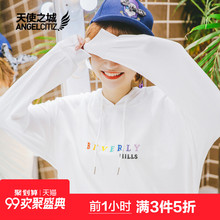 天使之城2017宽松连帽绣花运动衫套头卫衣女62170561图片