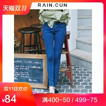 然与纯2018秋冬高腰牛仔裤女小脚裤紧身显瘦韩版学生铅笔裤长裤清图片