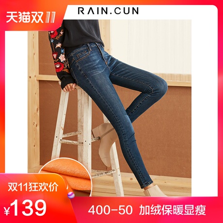 然与纯秋冬加绒牛仔裤女小脚裤修身显瘦弹学生韩版铅笔裤长裤加厚商品大图