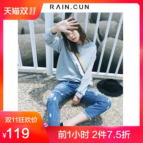 然与纯2018秋装新款破洞牛仔裤女九分裤宽松休闲学生显瘦哈伦裤商品大图