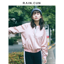 然与纯2018秋冬新休闲外套女短款粉色宽松学生显瘦港风夹克棒球服图片
