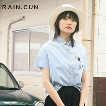 然与纯2018夏装新款浅色牛仔衬衫女宽松百搭休闲毛边刺绣短袖上衣图片