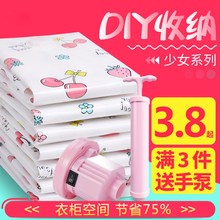 特大号装 棉被真空压缩袋大号加厚衣物整理收纳袋满送电泵宿舍家用