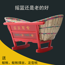 传统老式摇窝婴儿床湖北中部地区宝宝老款摇篮实木摇床bb竹摇篮床