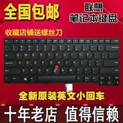 全新原装IBM联想ThinkpadE470E475E470C笔记本键盘