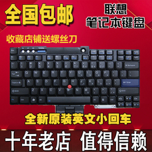 T400 R60E 键盘 R400 W500 T60P 联想IBM T500 T61 R61I T61P T60