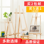 小画架油画架木制支架式折叠相框展示架台式桌上素描迷你桌面画架